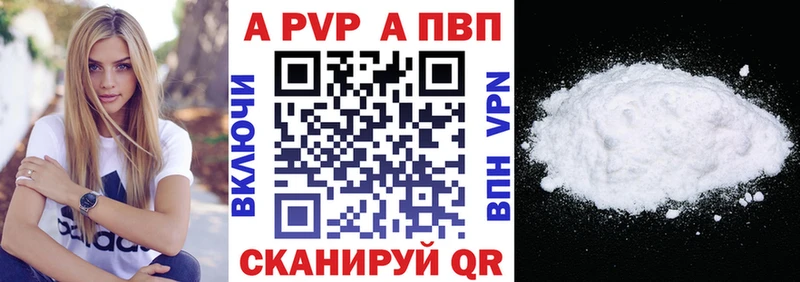 где купить наркоту  Лысьва  А ПВП Соль 