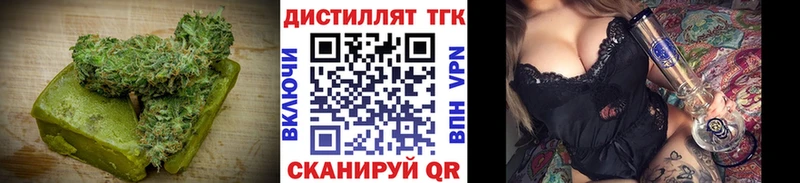 Печенье с ТГК конопля Лысьва