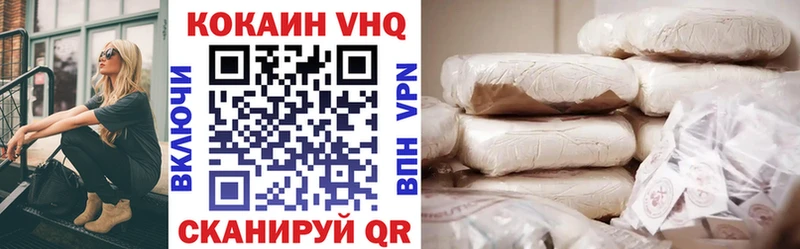 Кокаин 99%  цены наркотик  Лысьва 