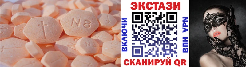 Экстази круглые  Лысьва 