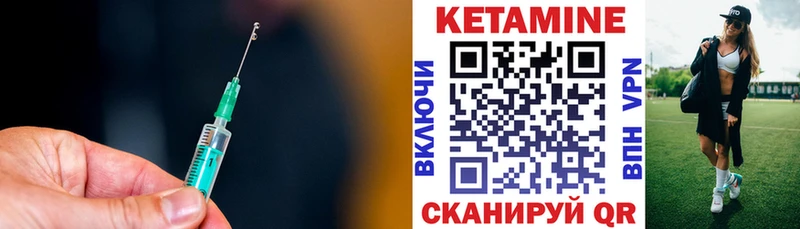КЕТАМИН ketamine  наркотики  Лысьва 