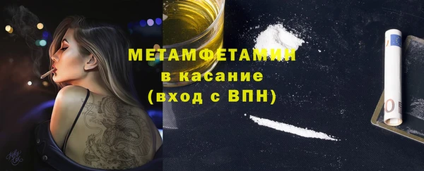кокаин Верея