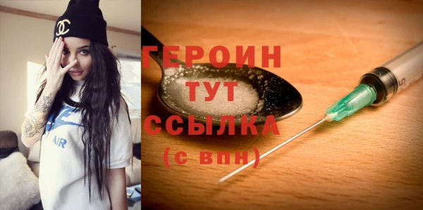 кокаин Верея