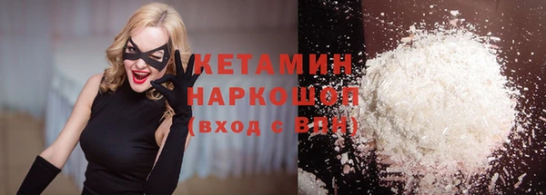 кокаин Верея