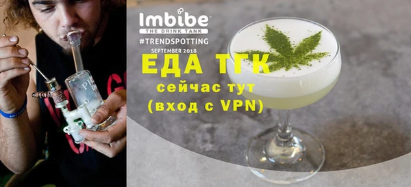 кокаин Верея