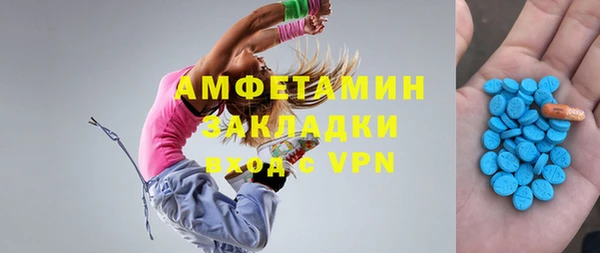 кокаин Верея