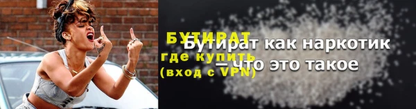 дистиллят марихуана Верхний Тагил