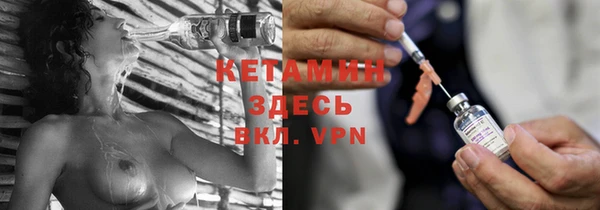 кокаин Верея