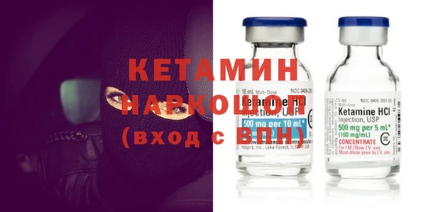 кокаин Верея