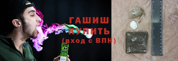 кокаин Верея