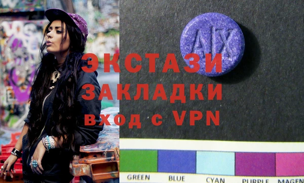 кокаин Верея