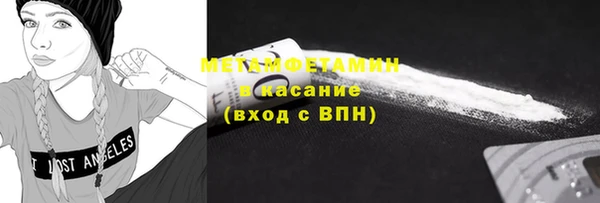 кокаин Верея