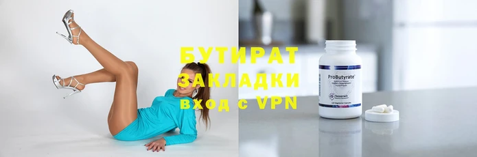 кокаин Верея