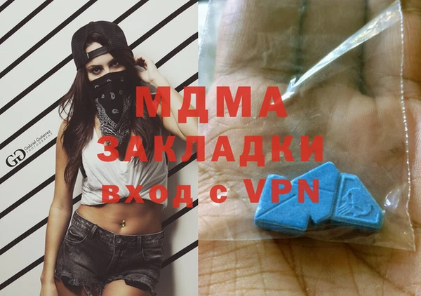 кокаин Верея