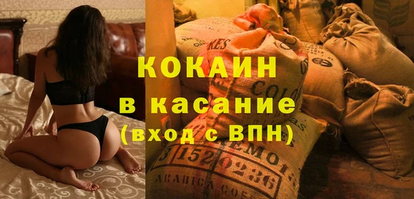 амф Волоколамск