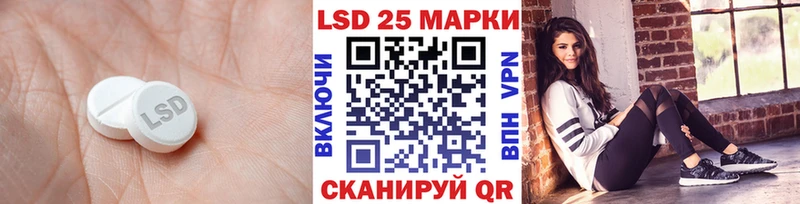 LSD-25 экстази ecstasy  купить   Лысьва 
