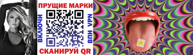 Марки 25I-NBOMe 1500мкг  Лысьва 