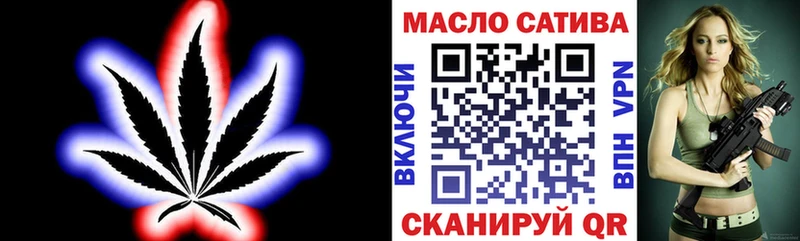 ТГК вейп  Лысьва 